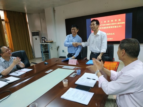 3图为双方校企合作成功签约：唐勋宏总工程师（左）杨静锦院长（右）.jpg